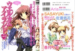 Download Welcome Island Vol. 3