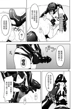 Page 7 of Dressing Room