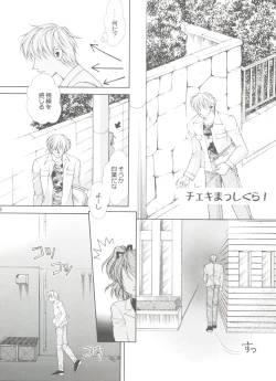 Page 7 of JUICY FRUITS