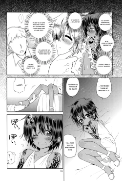 Page 17 of Ko Akunin.