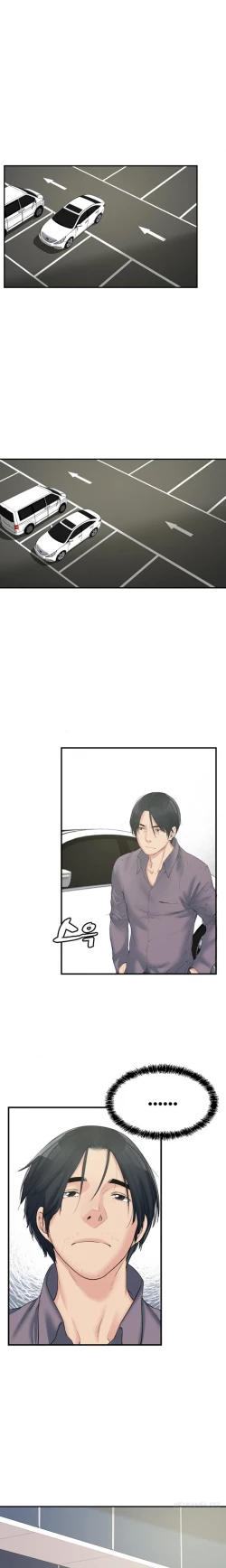 Page 143 of Best Friend Girlfriend Ch.1-16