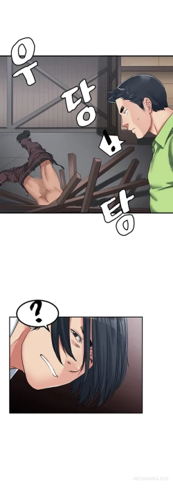 Page 198 of Best Friend Girlfriend Ch.1-16