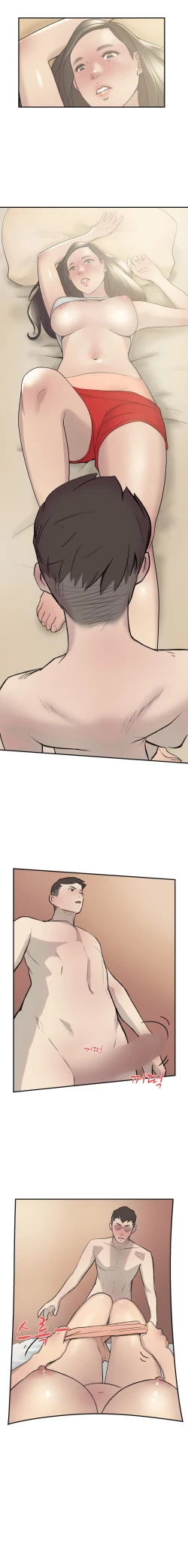 Page 175 of Double Date Ch.1-17