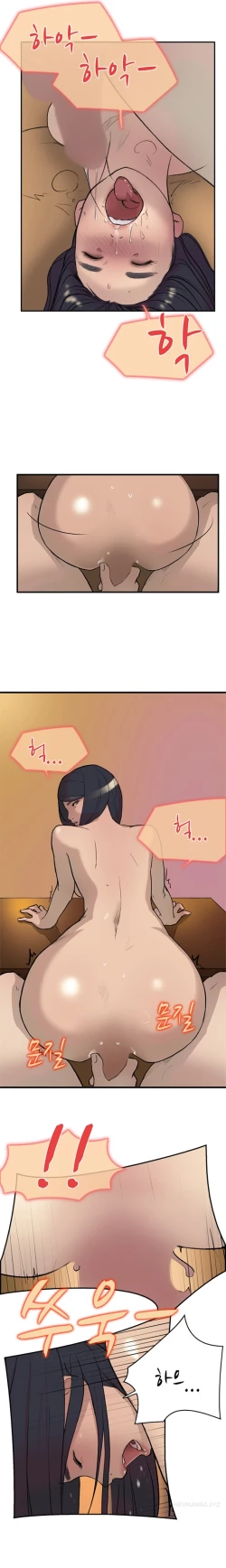 Page 226 of Double Date Ch.1-17