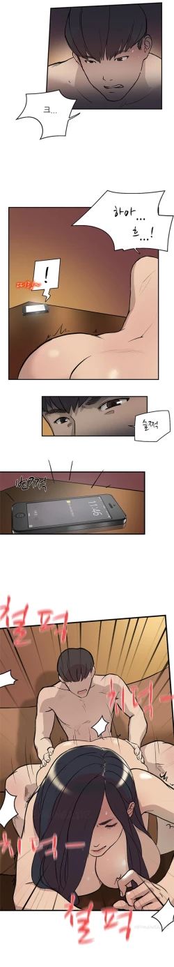 Page 227 of Double Date Ch.1-17