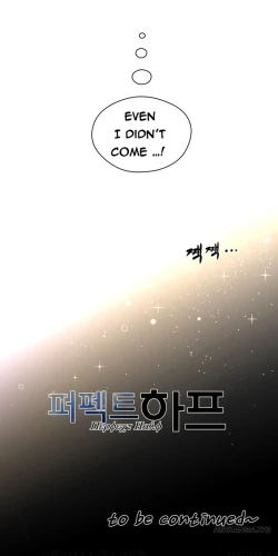 Page 207 of Perfect Half Ch.1-17