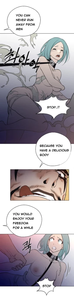 Page 337 of Perfect Half Ch.1-17