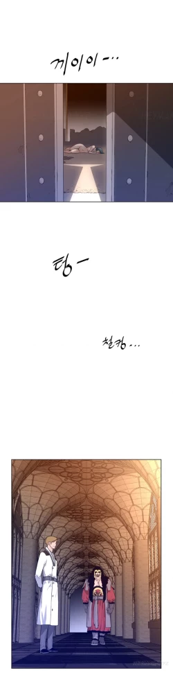 Page 345 of Perfect Half Ch.1-17