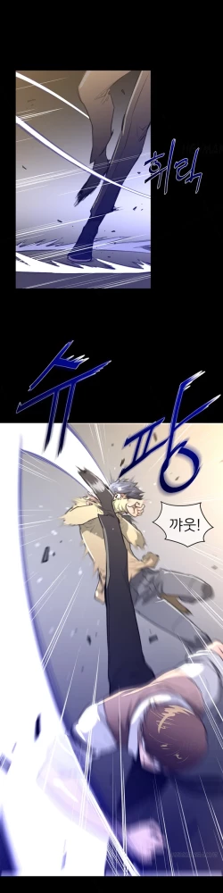 Page 394 of Perfect Half Ch.1-17