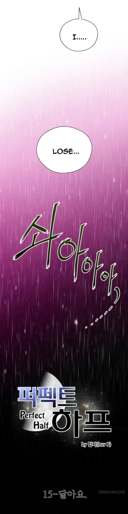 Page 416 of Perfect Half Ch.1-17