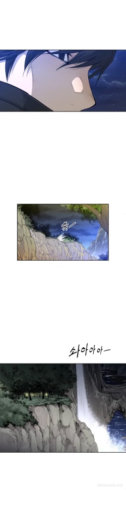 Page 62 of Perfect Half Ch.1-17