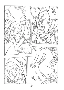 Page 15 of SHE LIVES IN A MATERIAL WORLD