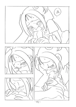 Page 41 of SHE LIVES IN A MATERIAL WORLD