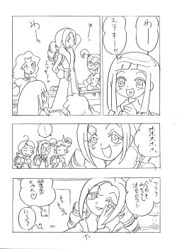 Page 4 of SHE LIVES IN A MATERIAL WORLD