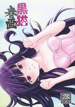 Download Kuroneko Shunga