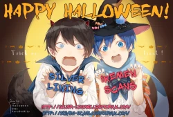 Page 16 of TRICK to RINRIN