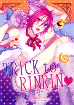 Page 1 of TRICK to RINRIN