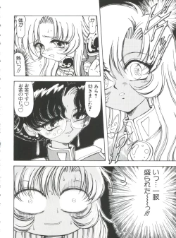 Page 100 of Naru Hina Plus 2