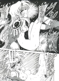 Page 105 of Naru Hina Plus 2