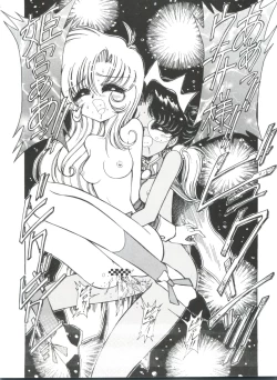 Page 106 of Naru Hina Plus 2