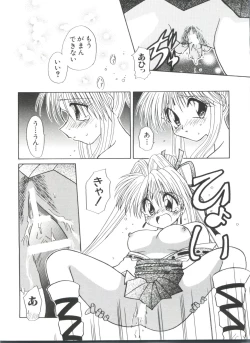 Page 138 of Naru Hina Plus 2