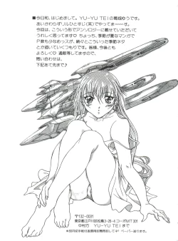 Page 149 of Naru Hina Plus 2