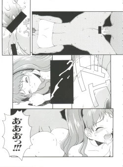 Page 15 of Naru Hina Plus 2