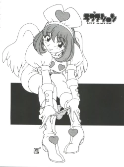 Page 24 of Naru Hina Plus 2