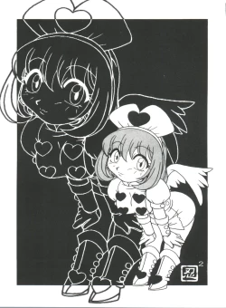 Page 25 of Naru Hina Plus 2