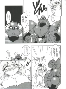 Page 27 of Naru Hina Plus 2