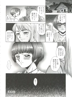 Page 48 of Naru Hina Plus 2