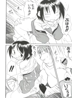 Page 58 of Naru Hina Plus 2