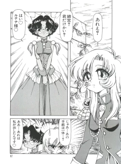 Page 97 of Naru Hina Plus 2