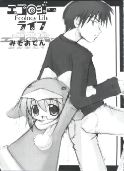 Page 129 of Naru Hina Plus 3