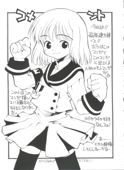 Page 21 of Naru Hina Plus 3