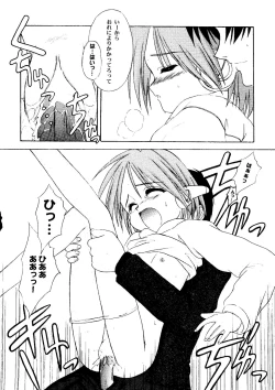 Page 127 of Love Heart 7