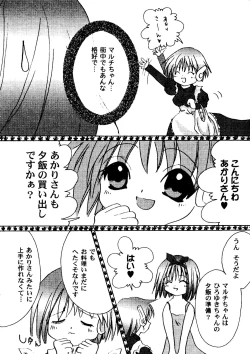 Page 135 of Love Heart 7