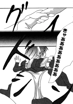 Page 144 of Love Heart 7