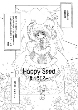 Page 146 of Love Heart 7