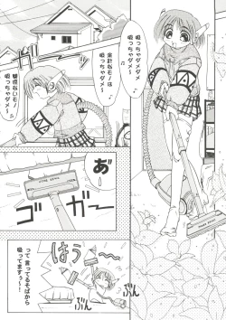 Page 147 of Love Heart 7