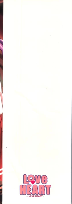 Page 173 of Love Heart 7