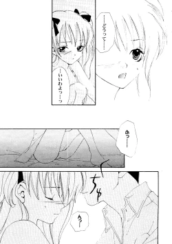 Page 34 of Love Heart 7