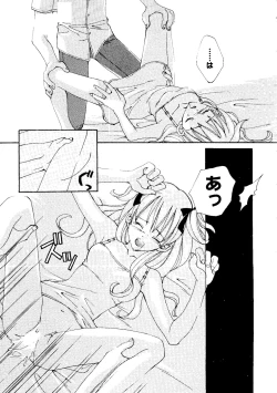 Page 40 of Love Heart 7