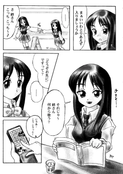 Page 62 of Love Heart 7