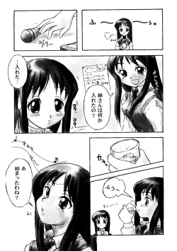 Page 64 of Love Heart 7