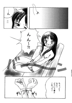 Page 66 of Love Heart 7