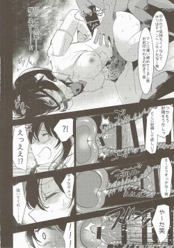 Page 13 of Ore no Karada wa Yume no You ni Kimochi Ii.