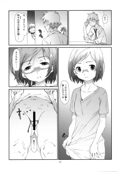 Page 12 of Point Range Love/2