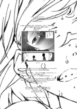 Page 3 of Point Range Love/2