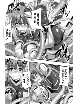 Page 18 of Tsuwamonodomo ga Yume no Ato